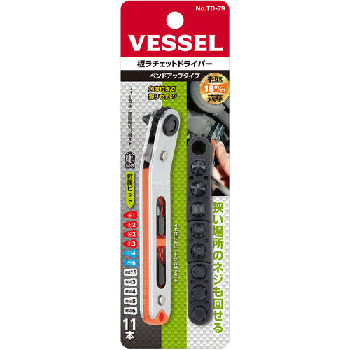 VESSEL 페타라체 플레이트 래칫 드라이버 벤트업 TD-79 TD-79 1 S