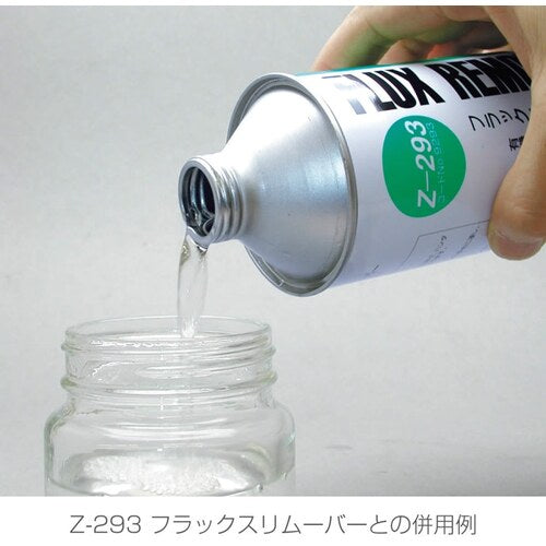 HOZAN 클린 포트 Z-76 1개