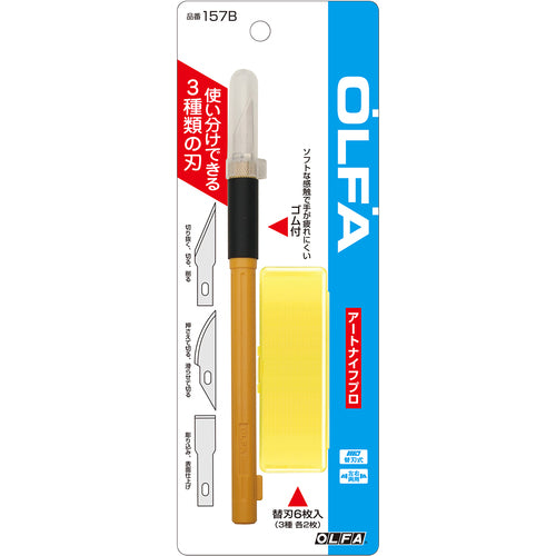 OLFA Art Knife Pro 157B 1 piece