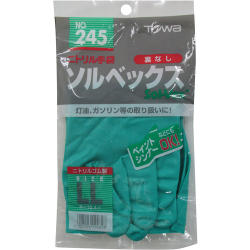 트와론 니트릴 고무 화학 보호 장갑 솔벡스 245 LL 245-LL 1 쌍