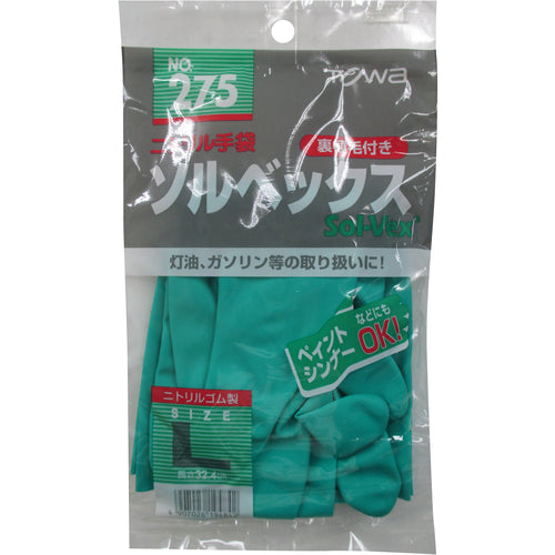 트와론 니트릴 고무 화학 보호 장갑 솔벡스 275 L 275-L 1 쌍