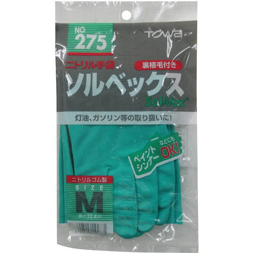 Towaron Nitrile Rubber Chemical Protection Gloves Sorbex 275 M 275-M 1 pair