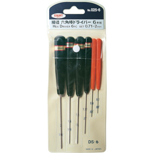 エイト 六角棒ドライバー ビニールポーチ入 セット DS-6 1 S