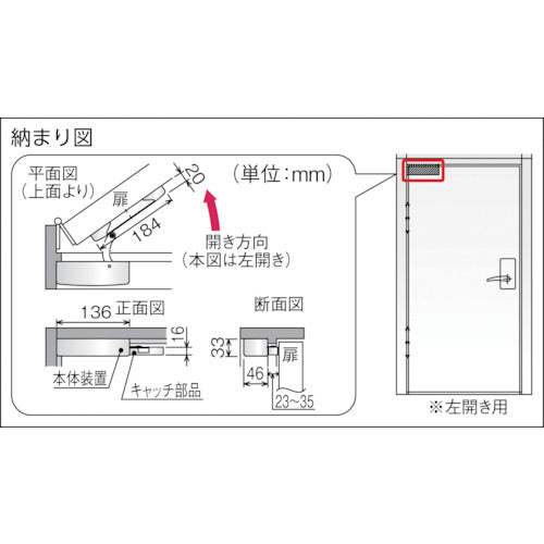 DAIKEN 개도 인입장치 에코 캐치 오른손잡이용 골드 ECR-30RG 1조