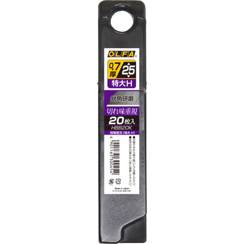 OLFA カッターナイフ用替刃 特専黒刃(特大H) 20枚入 HBB20K 1 箱