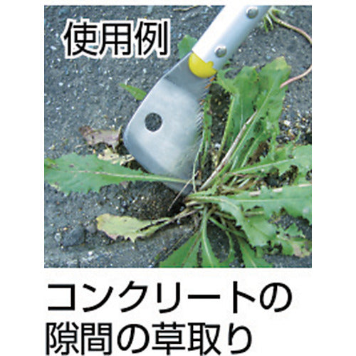 Toyotomi Mitsuyama made gap weeding sickle HTS-1426 1 pc