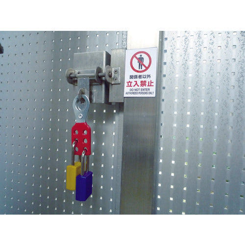 PANDUIT ロックアウト用ハスプ(掛け金) PSL-1 1 個