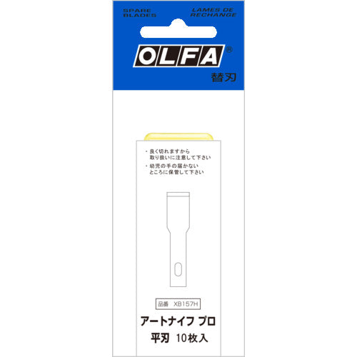 OLFA Art Knife Pro Replacement Blade Flat Blade 10 Pieces Poly Cross XB157H 1 Box