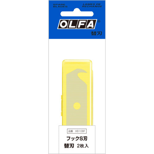 OLFA 세이프티 커터 나이프용 칼날 훅 S날 2장입 폴리시스 XB108F