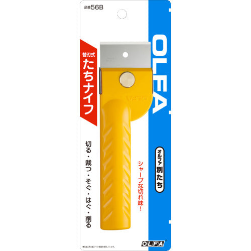 OLFA Scraper, separate, total length 160mm x blade width 43mm, 56B, 1 piece