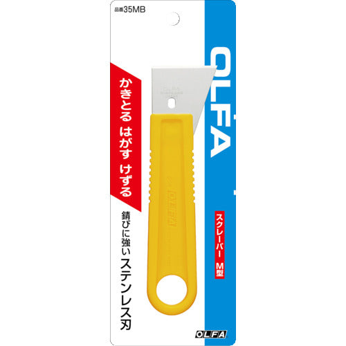 OLFA Scraper M type Total length 159 x blade width 43mm 35MB 1 piece