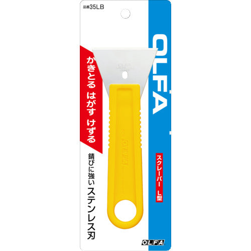 OLFA Scraper L-type Total length 159 x blade width 60 mm 35LB 1 piece