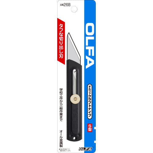 OLFA Craft Knife S Type Total Length 107mm 26B 1 pc