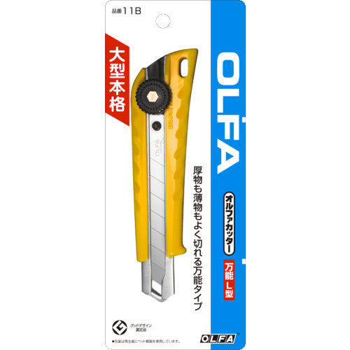 OLFA Universal L-type (Screw Lock) (Blister) 11B 1 piece