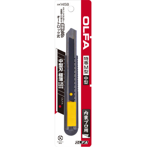 OLFA Cutter Knife Special M Type Total Length 146mm 145B 1 pc