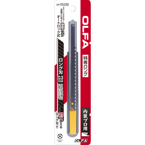 OLFA Cutter Knife Special Long Length 161mm 152B 1 pc