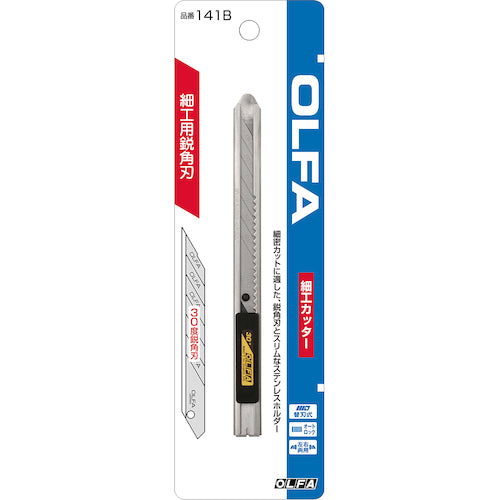 OLFA Design Knife, Crafting Cutter, Total Length 137.5mm, 141B, 1 pc
