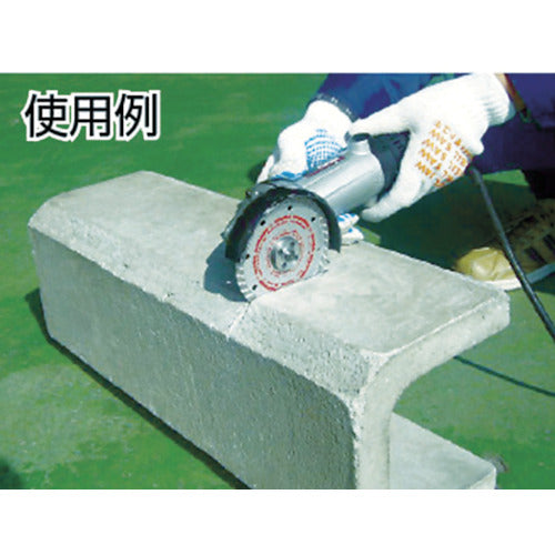 Motoyuki Diamond Cutter GP-125 1 piece