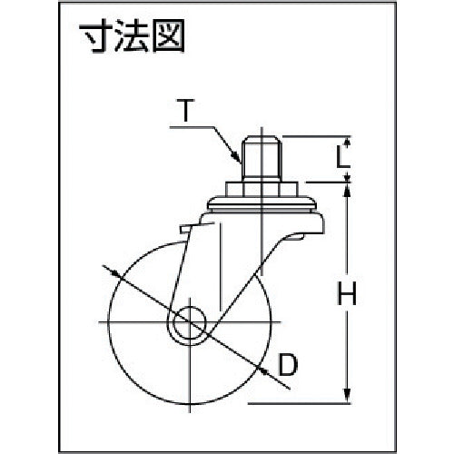 YUEI Screw-in type Swivel Caster Rubber Wheel diameter 50mm L type LT type Screw size M12 x 14 Pitch 1.25 LT-50R-M12-14 1 piece
