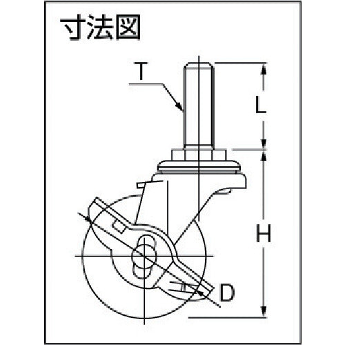 YUEI Screw-in type Swivel Caster Rubber Wheel diameter 75mm With stopper L type LT-S type Screw size M12 x 35 Pitch 1.75 LT-75RHS-M12-35 1 piece