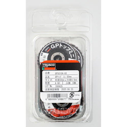 TRUSCO GPトップミニ Φ50X穴径10.0mm #60 (5枚入) GP5010A-60 1 箱