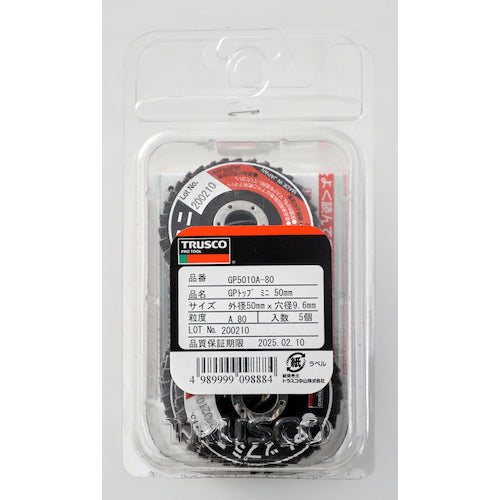 TRUSCO GPトップミニ Φ50X穴径10.0mm #80 (5枚入) GP5010A-80 1 箱