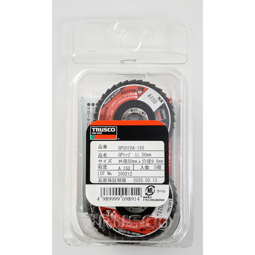 TRUSCO GPトップミニ Φ50X穴径10.0mm #150 (5枚入) GP5010A-150 1 箱