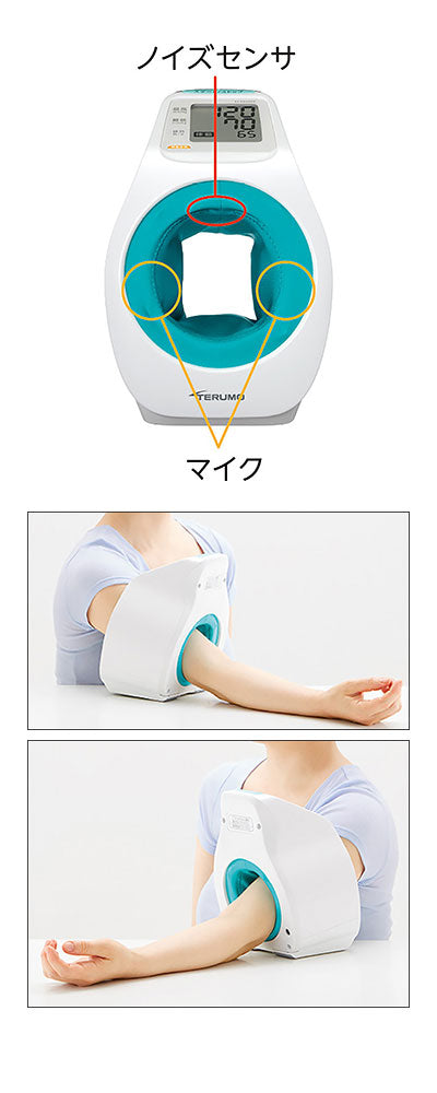 테르모 전자 혈압계 / ES-P2020ZZ 1대