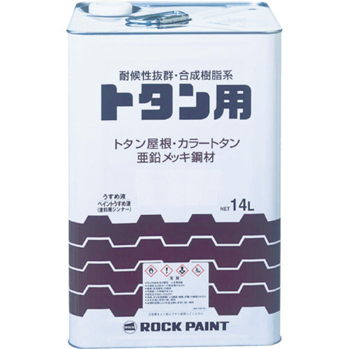 ロック トタン用塗料 ロックトタンペイント シルバー 14L 069-1050 01 1 缶