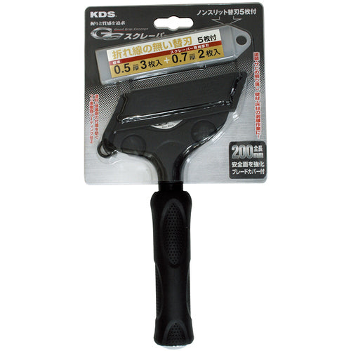 KDS GG Scraper 200 SCL-200 1 piece