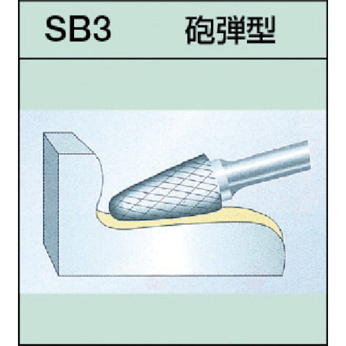 Super Super Carbide Bur Long Shank All Carbide Bullet Type (Double Cut) Blade Diameter 3.0mm Shaft Diameter 3.0mm Total Length 100 SB3A01100 1 pc