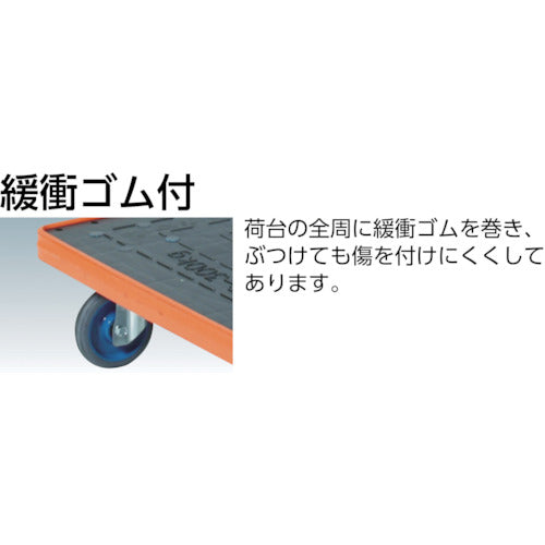 TRUSCO MKP樹脂製台車 固定式 716X436 MKP-158 1 台