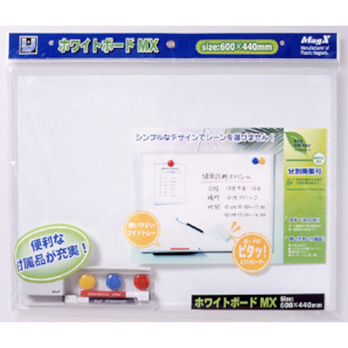 マグエックス ホワイトボードMX(無地)A2 MXWH-A2 1 枚
