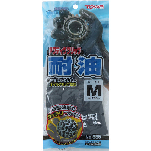 트와론 니트릴 고무 장갑 액티브 그립 내유 M 585-M 1 쌍