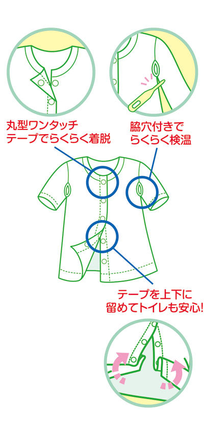 One-touch undershirt, short sleeves, women's / 077-850006-00 M 1 piece