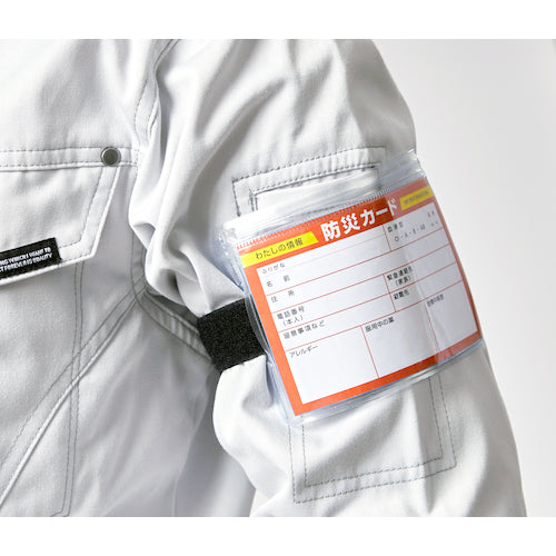 TRUSCO Disaster Prevention Card Included Arm Pass with Zipper DPC-AP 1 pc