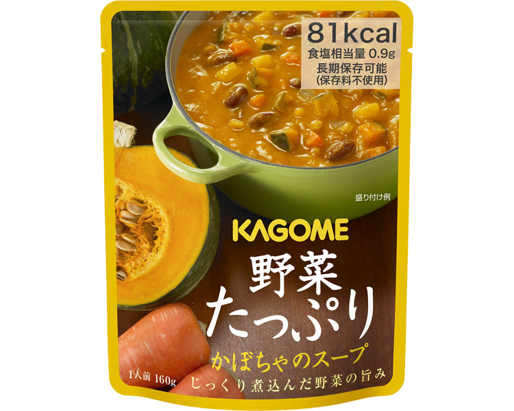 野菜たっぷり かぼちゃのスープ / 160g 1 袋