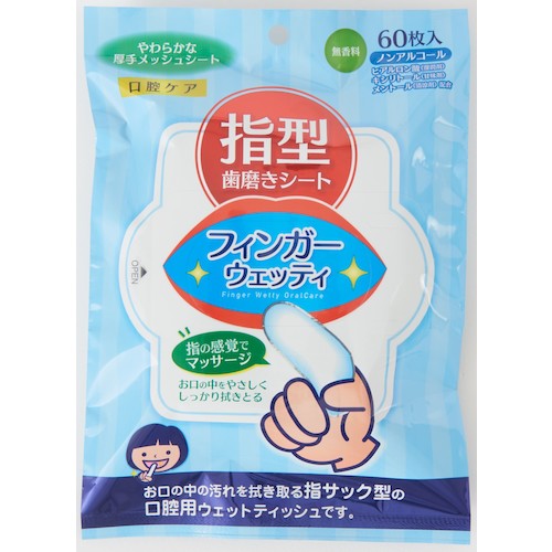 나데 후크 핑거 웨티 60 매입 D00033 1 봉지