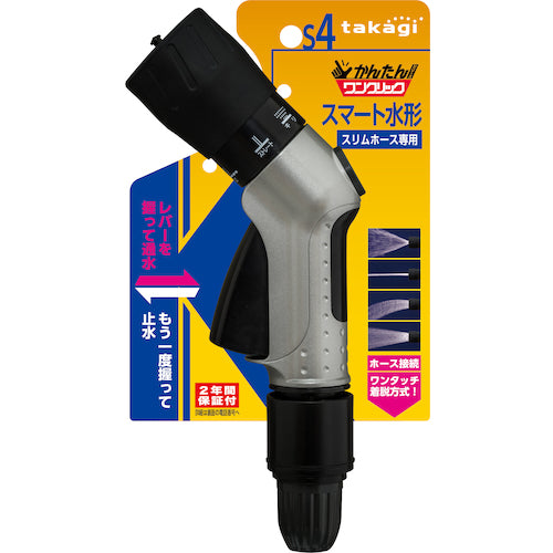 타카기 컴팩트 메탈 노즐 QG1583 1개