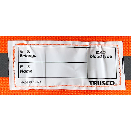 TRUSCO Stretchable Safety Sash, Fluorescent Orange, SSAT-OR, 1 Piece