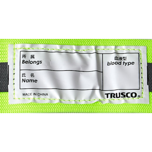 TRUSCO Stretchable Safety Sash, Fluorescent Lime, SSAT-L, 1 Piece