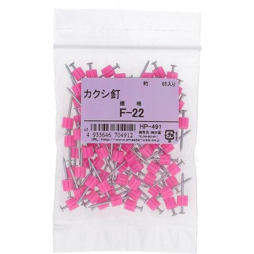 OHSATO Kakushikugi F-22 (85) HP-491 1 bag