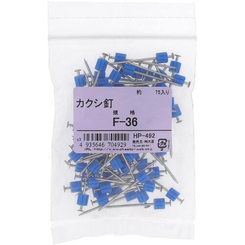 OHSATO Kakushikugi F-36 (75) HP-492 1 bag