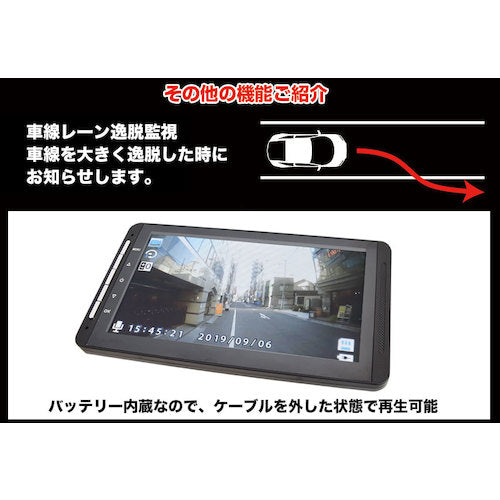 Sanko SDRFTWRC Dash Cam with Rear Camera for Trucks, Trailers and Buses 1 Unit