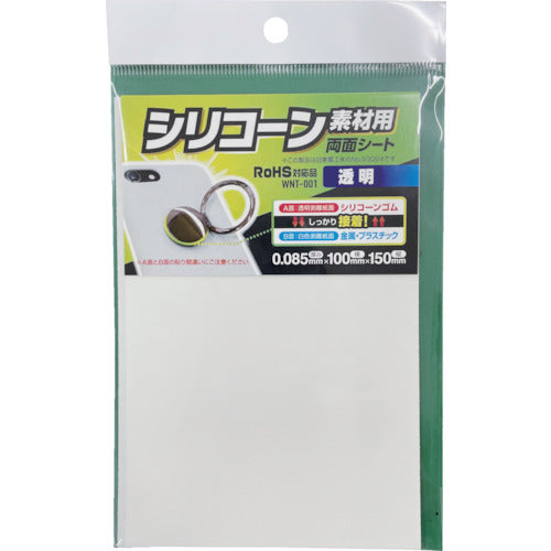 WAKI 실리콘 소재용 양면 시트 100×150mm WNT-001 1개