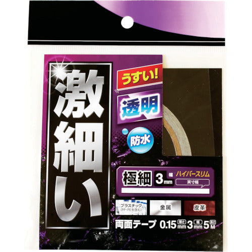 WAKI 치밀한 양면 테이프 3mm×5m WKG-021 1개