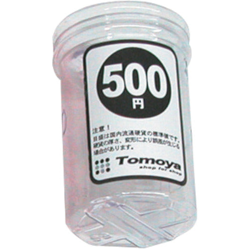 Tomoya Coin Ta - 500 yen only 10307XXX 1 piece