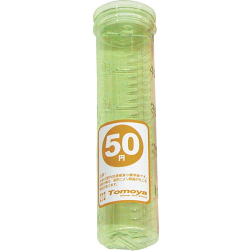 友屋 コインタ−単品50円専用 10309XXX 1 個