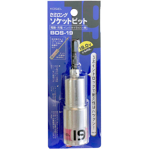 Best Tool KOSEI Semi-Long Socket Bit 19mm BDS-19 1 piece