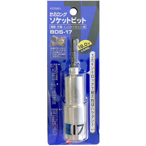 Best Tool KOSEI Semi-long Socket Bit 17mm BDS-17 1 piece
